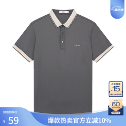 莱克斯顿 男士短袖POLO衫 商务休闲翻领上衣 M