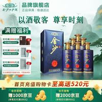 金沙 回沙酒 53度酱香型白酒 贵州酱酒纯粮坤沙 53%vol 500mL 6瓶 （敬享整箱）