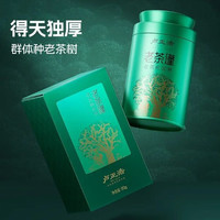 卢正浩 明前特级 龙井茶叶  罐装 50g 群体种老树龙井