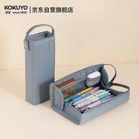 国誉 笔袋Campus大容量横开笔盒学生多功能文具盒简约铅笔盒便携收纳袋 蓝色1个 WSG-PC322LB