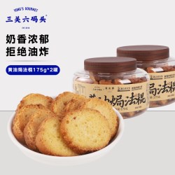 三关六码头 黄油焗法棍奶香原味酥脆面包干片非油炸下午茶解馋零食