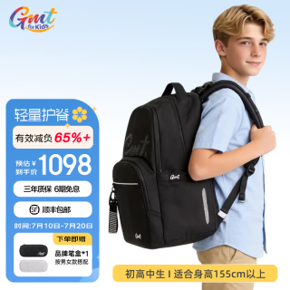 PLUS会员：Gmt for kids 书包减负双肩包36L宇宙黑