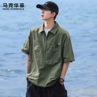 马克华菲 男士夏季薄款新款POLO衫短袖凉感百搭舒适半袖上衣男款半拉链T恤