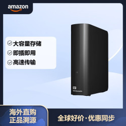 西部数据 WD桌面移动机械硬盘 18TB 新元素Elements Desktop即插即用