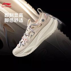 李宁 飞电CRC LITE休闲鞋男女同款秋季缓震回弹舒适运动鞋AZGV047