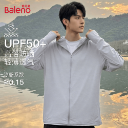 班尼路 防晒衣男款夏季2026新款凉感皮肤衣UPF50+户外防晒服男士连帽外套
