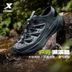 特步 飞石丨凉鞋男款户外溯溪鞋夏季一脚蹬透气轻便涉水徒步洞洞鞋