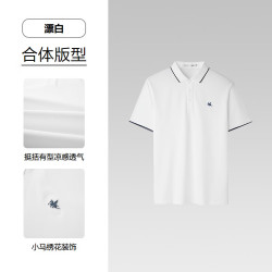 海澜之家 男士短袖POLO衫山不在高系列