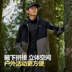波司登 春季男女创新时尚百搭户外功能外套 苍岩棕/黑色|7A10/8056|7A1A XL 175/96A