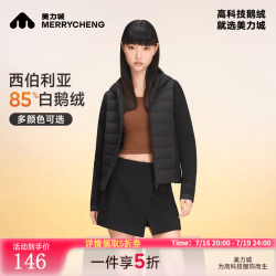 美力城 轻薄短款羽绒服保暖修身外套三防科技面料连帽户外运动风105 黑色 L 165/88A