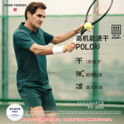 优衣库 DRY-EX速干POLO衫优衣库男装女装罗杰·费德勒合作系列短袖482306