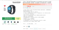 Apple Watch SE GPS版智能手表运动型表带（2025款）午夜色