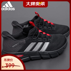 adidas 一脚蹬时尚潮流男女同款运动舒适休闲鞋 KJ5918 KJ5918 40.5