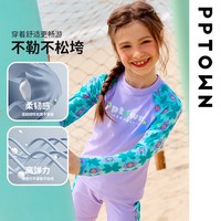 巴巴小镇 女童分体泳衣新款儿童防晒速干泳装中大童女孩运动游泳衣套装