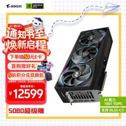 技嘉 超级雕 GeForce RTX 5080 AORUS MASTER OC 16GB 显卡