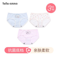 tutuanna 女士纯棉内裤 舒适3条装