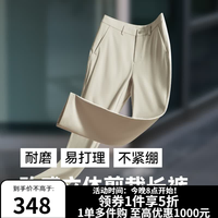 十如仕 真5折 微弹高端商务休闲透气直筒裤