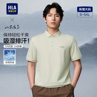 海澜之家 男士POLO衫 浅绿