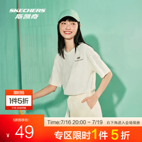 斯凯奇 春夏季短袖男女款情侣宽松体恤圆领运动T恤凉感上衣时尚百搭 棉花糖白