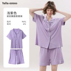 tutuanna 家居服套装 带胸垫一体