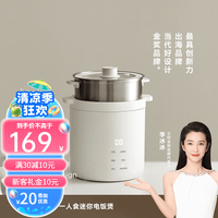 欧莱克 出口日韩迷你电饭煲1-2人小电饭锅小型1.2L 陶白色