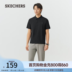斯凯奇 2026夏季新款男士舒适针织短袖百搭宽松POLO衫休闲上