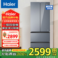 海尔 342升法式多门黑金净化风冷无霜一级变频家用电冰箱