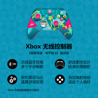 XBOX 精英二代无线控制器 蓝牙PC兼容 游戏手柄