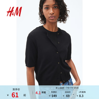 H&M 女装毛针织衫2025新款打底miu系开衫圆领慵懒风开衫外套1270743