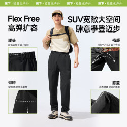蕉下 防泼水高弹速干户外登山长裤WB920