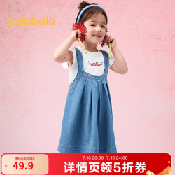 巴拉巴拉 童装儿童短袖套装女童宝宝T恤背带裙子两件套夏装精致亲肤凉感甜 本白10101 110