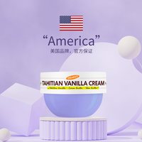 帕玛氏 PALMER’S/帕玛氏香草保湿身体乳 大白罐 柔肤身体霜250g