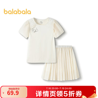 巴拉巴拉 女童套装夏儿童装款两件套新中式 黄色调00333 120