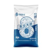 秋染木兰 东北大米 珍珠米 5kg