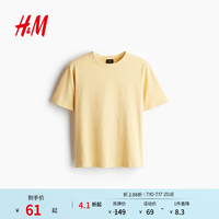 H&M 男装女装T恤夏季标准版型美式潮流圆领上衣重磅户外出游1262641 黄色 M 175/100
