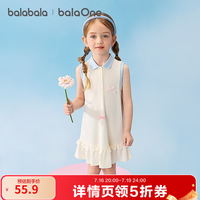 巴拉巴拉 童装女童裙子儿童连衣裙2026新夏凉感针织服 奶白10501 100