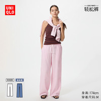 优衣库 女士麻混纺舒适长裤 483904