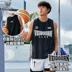 VEIDOORN 双面背心篮球无袖T恤
