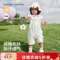 巴拉巴拉 宝宝连体衣婴儿哈衣女童2026新款精致甜美萌 白紫色调00317 90cm