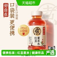 88VIP：元气森林 好自在红豆薏米水  330ml*6瓶