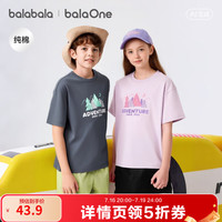 巴拉巴拉 童装儿童短袖t恤男女童2026新款夏装中幼童纯棉印花上衣 铁灰20606 宽松型 150
