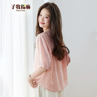 子牧棉麻 2026夏装 女法式圆领五分袖上衣8102 粉色 M (建议95-115斤)