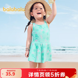 巴拉巴拉 女童夏季泳衣连体儿童防晒衣公主裙游泳甜美时尚耐氯背心连体泳裙 绿色调00344 120