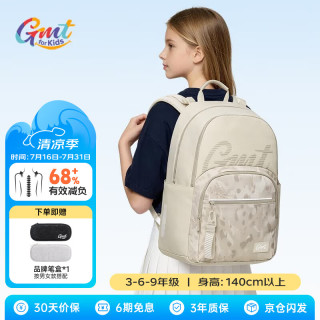 PLUS会员：Gmt for kids 新品书包初高中生大容量减负双肩包 30升
