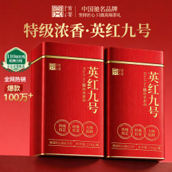 首宴 红茶 特级 250g*2罐