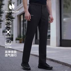 HOTSUIT 男款运动长裤
