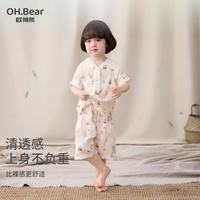 欧姆熊 女童棉纱布 睡衣家居服套装 兔子组短袖款