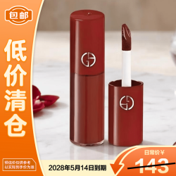 EMPORIO ARMANI 红管丝绒唇釉400#3ml*2显白正品口红明星同款