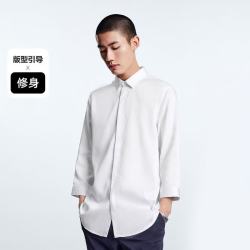 太平鸟 男装 韩版时尚休闲衬衫七分袖舒适白色衬衫男 B1CBD2254 白色(修身) S