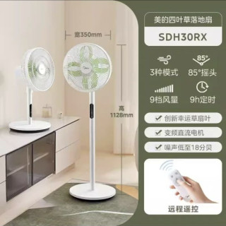 美的 2.0智能变频 幸运草安睡落地扇SDH30RX